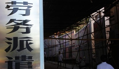 劳务派遣工被无故辞退，用人方须按经济补偿金的两倍支付赔偿金