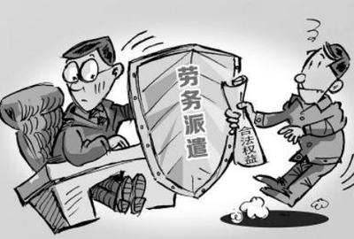 2022年全面取消劳务派遣工吗？如何认定劳务派遣无效？
