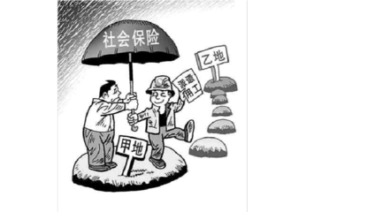 解读新《劳动合同法》 劳务派遣有哪些新规