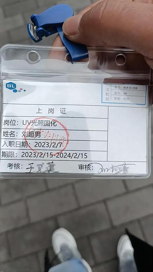 劳务派遣迷雾 刘超男的打工之路为何陷入合同困境？